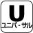 ���j�o�[�T���f�U�C��