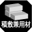 �ϕ~���p��