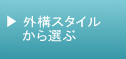 �O�\�X�^�C������I��