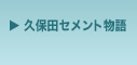 �v�ۓc�Z�����g�v�ۓc�Z�����g����