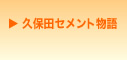 �v�ۓc�Z�����g����