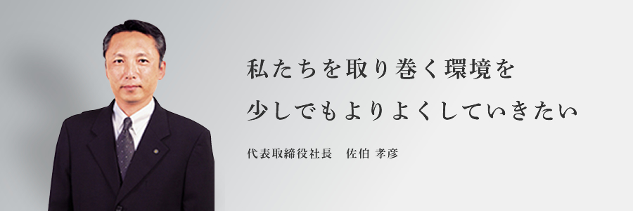 会社案内 久保田セメント工業株式会社 会社案内 久保田セメント工業株式会社