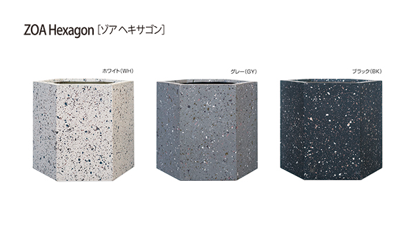 植木カバー ポッツ 久保田セメント工業株式会社