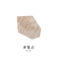 新製品