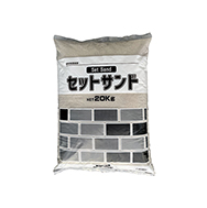 硬化性目地 セットサンド | 久保田セメント工業株式会社