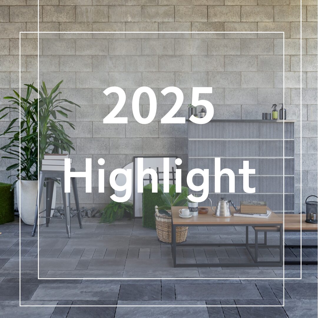 2025年新商品ハイライト ストリア フロー グラディエ| 久保田セメント