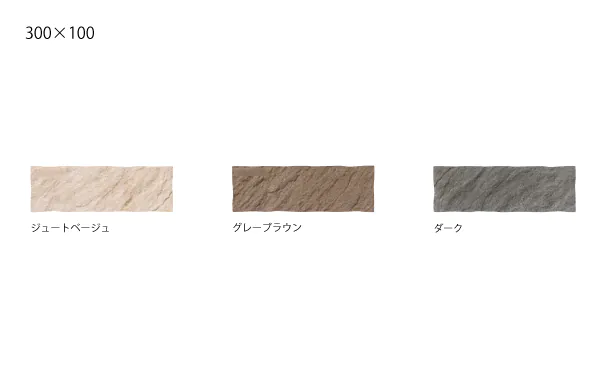 グラディエ　100×300単品