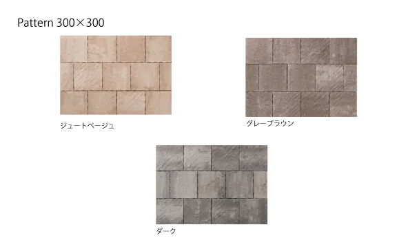 グラディエ　300×300パターン