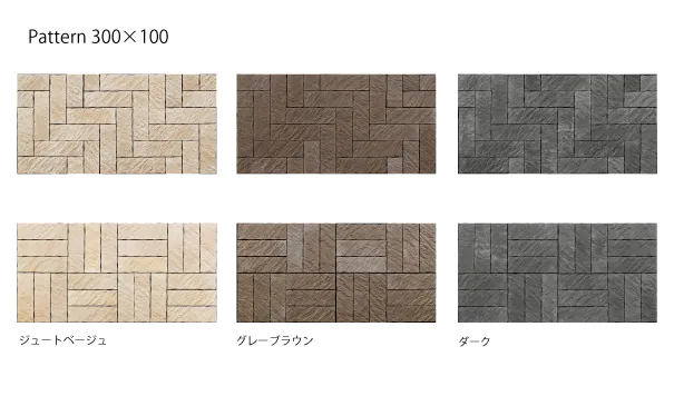 グラディエ　100×300パターン②