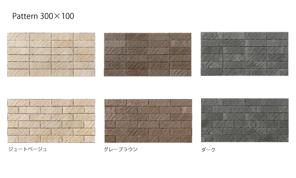 グラディエ　100×300パターン①