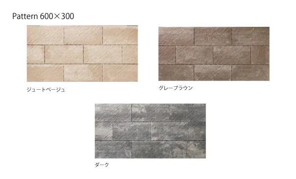 グラディエ　300×600パターン