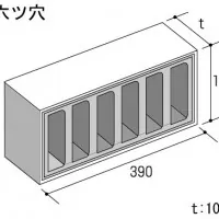 スカシブロック六ツ穴
