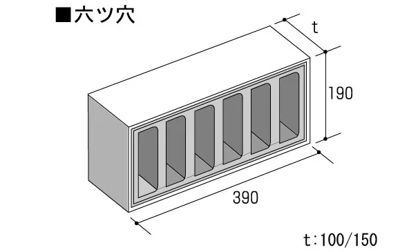 スカシブロック六ツ穴