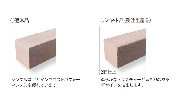 ナチュラルブラウン
