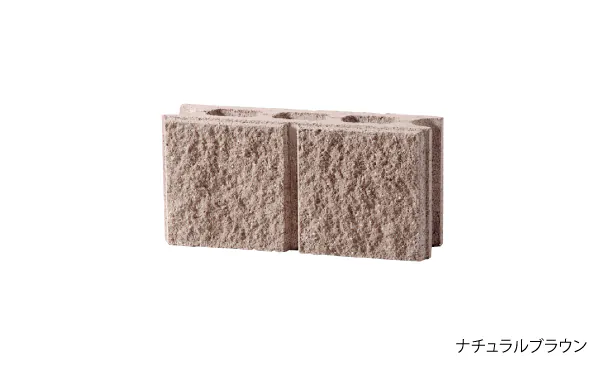 ナチュラルブラウン