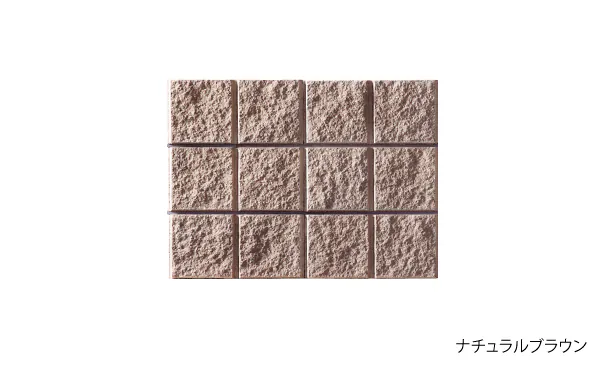 ナチュラルブラウン