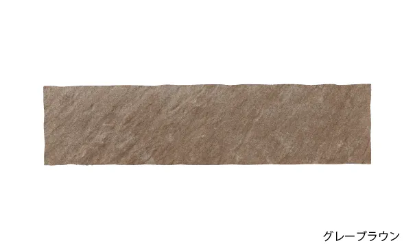 グレーブラウン-150×600