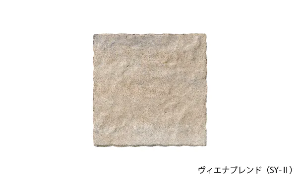SY-Ⅱ
