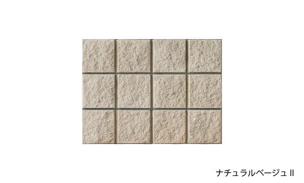 ナチュラルベージュⅡ