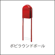 ボビの魅力を最大限に引き出すボビラウンドへのリンク画像