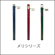 灯台をイメージさせるゲートピラーのメリピラリへのリンク画像