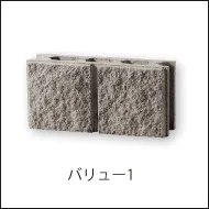 従来のポートリブをシンプル且つ、ナチュラルに仕上げたバリュー1へのリンク画像