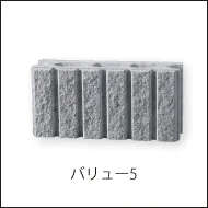 従来のポートリブをシンプル且つ、ナチュラルに仕上げたバリュー5へのリンク画像