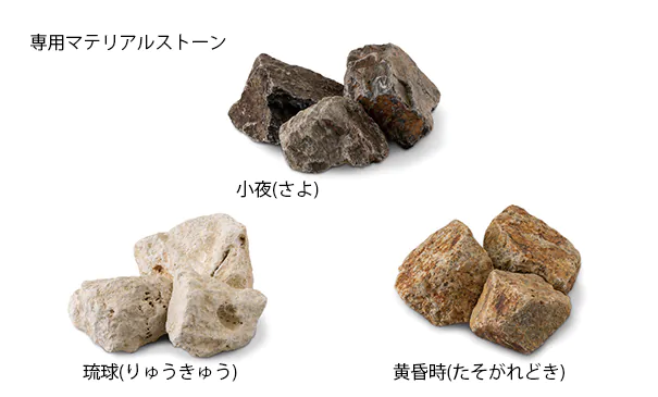 ゴテ　専用マテリアルストーン