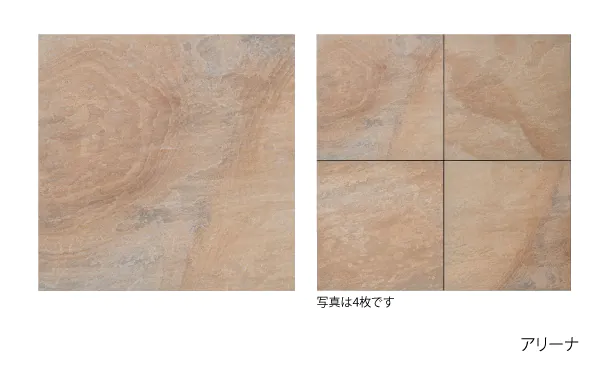 ボニートタイル アリーナ