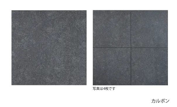 ボニートタイル カルボン