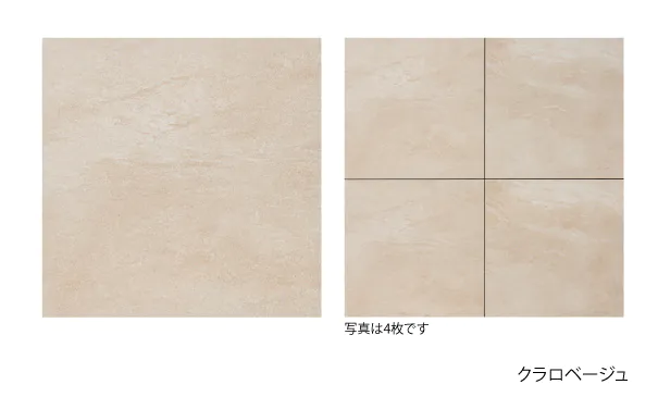 ボニートタイル クラロベージュ