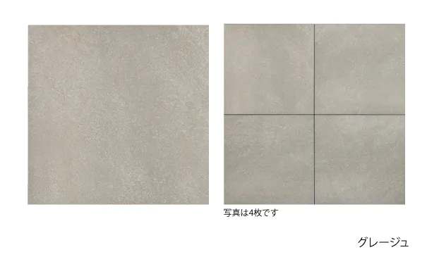 ボニートタイル グレージュ