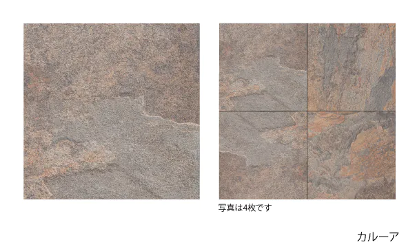 ボニートタイル カルーア