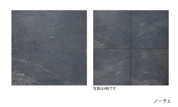 ボニートタイル ノーチェ