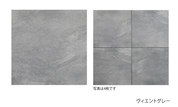 ボニートタイル ヴィエントグレー