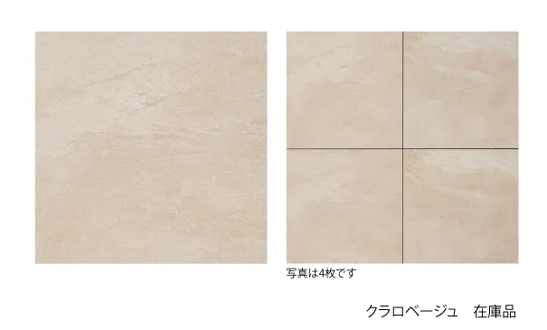 ボニートタイル クラロベージュ