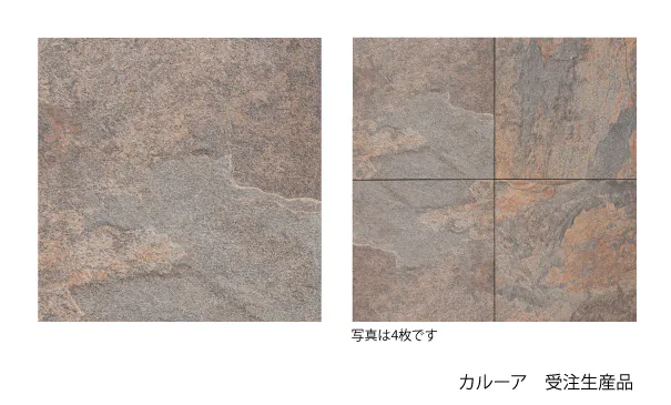 ボニートタイル カルーア
