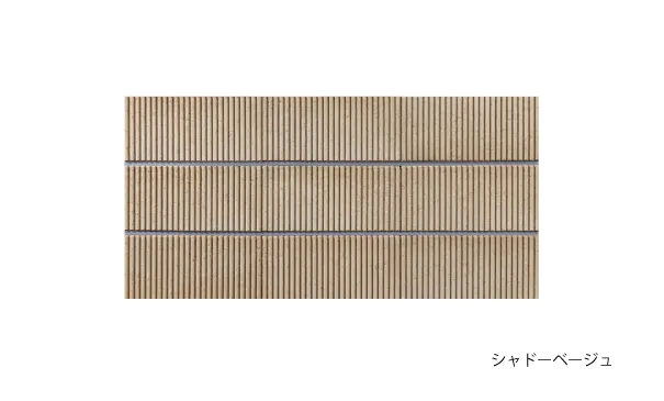 ストリア　シャドーベージュ　パターン