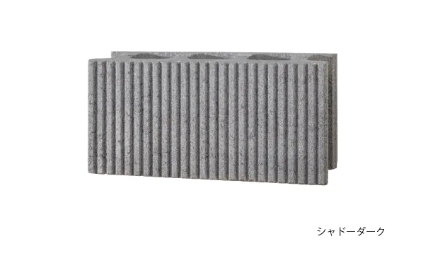 ストリア　シャドーダーク　単品