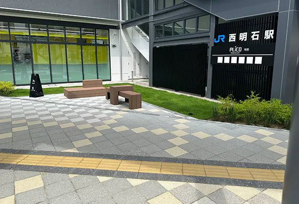 西明石駅(明石市) | クールスポットペイブ