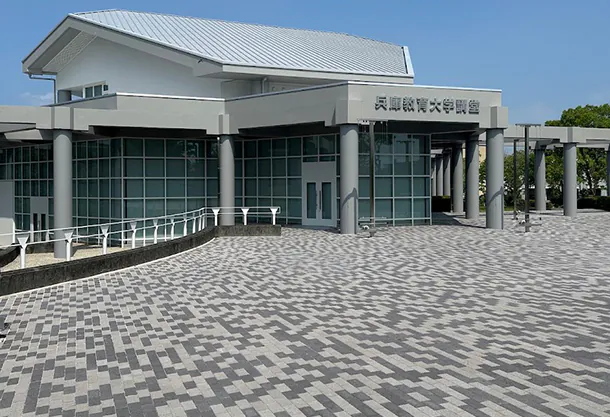 兵庫教育大学加東キャンパス講堂(加東市) | グランパムＨ